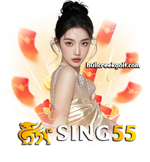 สล็อตsing5 5