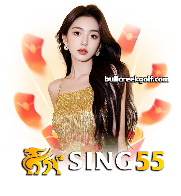โปรโมชั่นsing 5 5